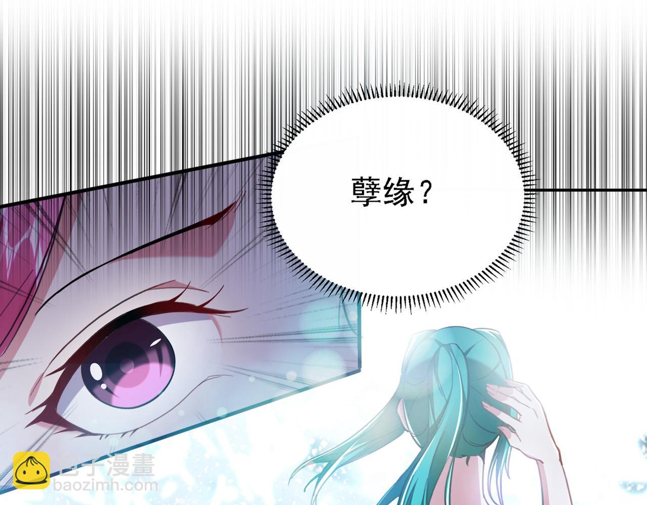 第116话 206号房的神秘客27