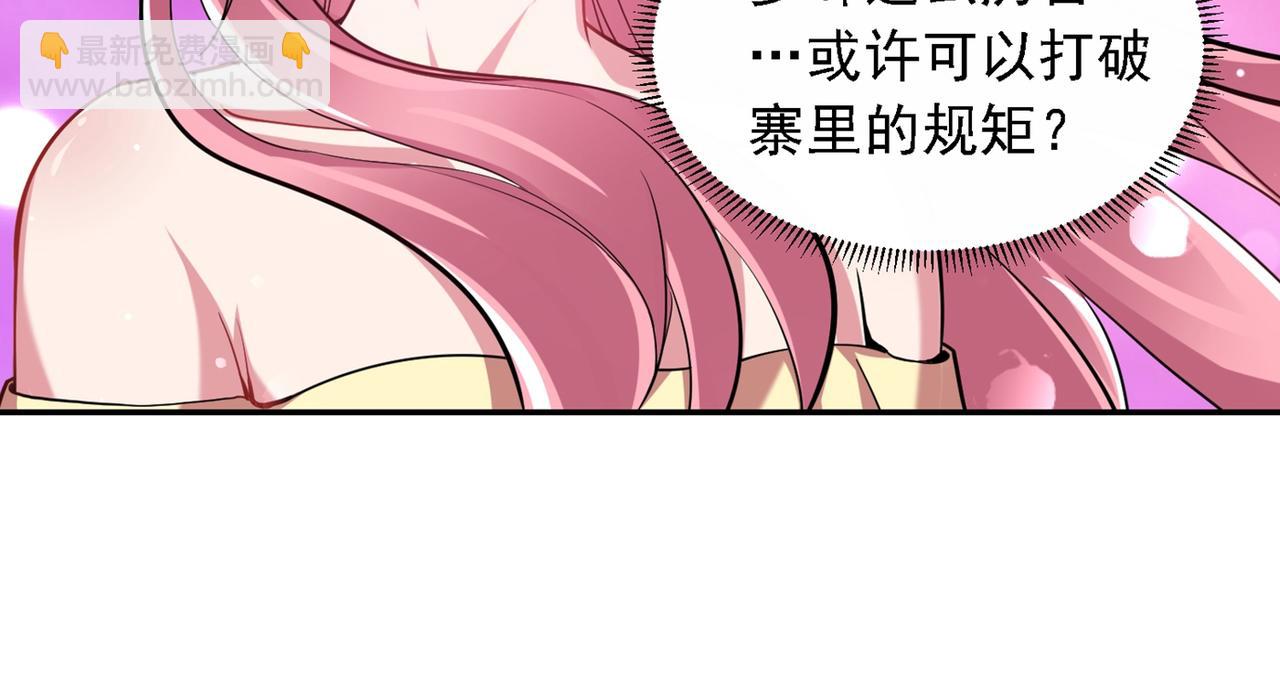 第116话 206号房的神秘客3