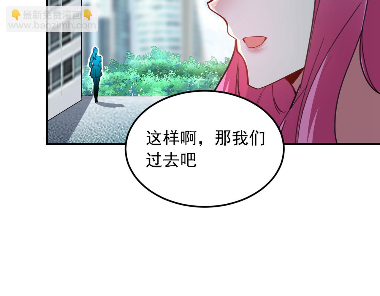 第116话 206号房的神秘客30