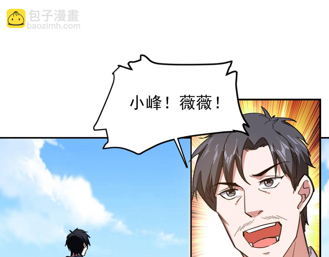 第116话 206号房的神秘客32
