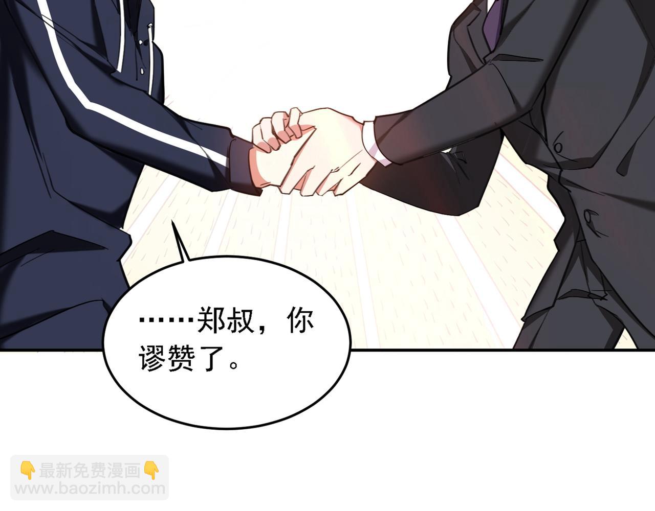 第116话 206号房的神秘客35
