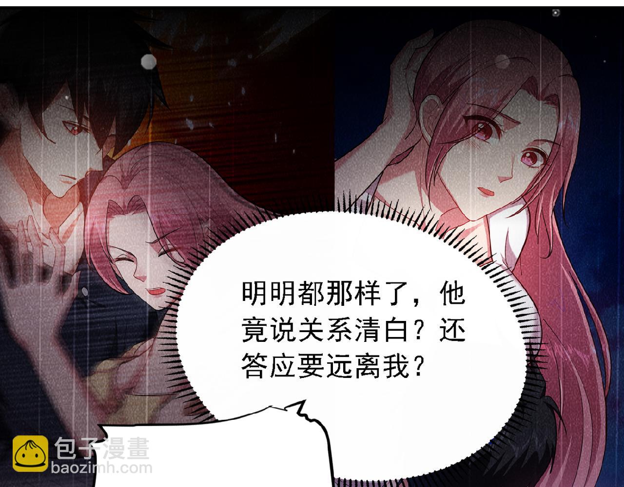 第116话 206号房的神秘客4