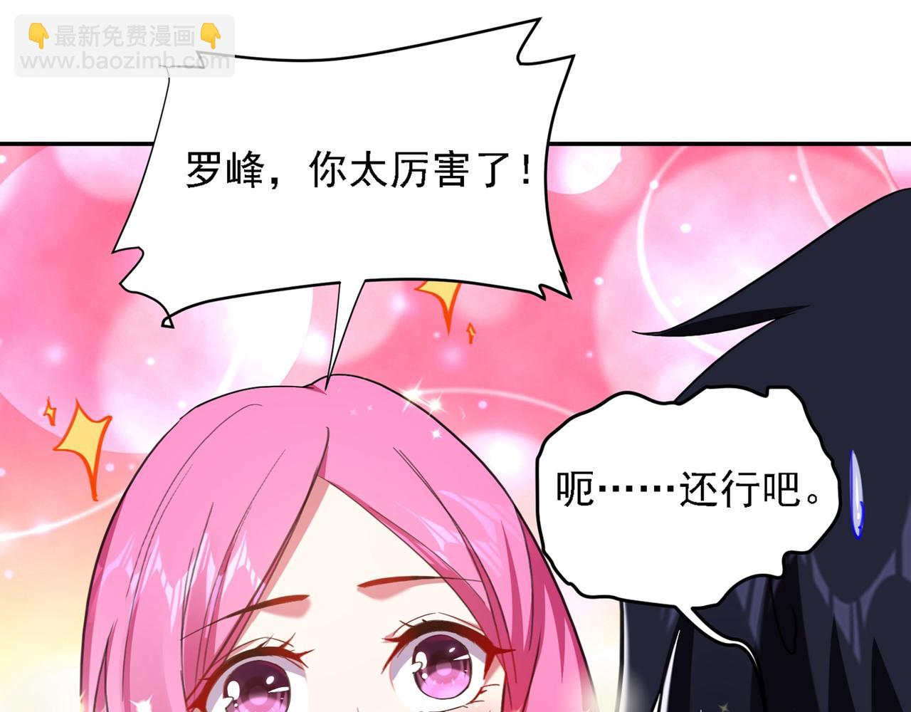 第116话 206号房的神秘客40