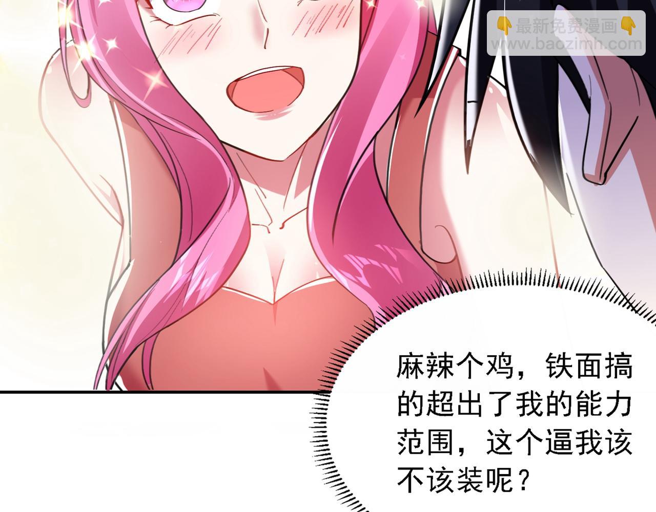 第116话 206号房的神秘客41