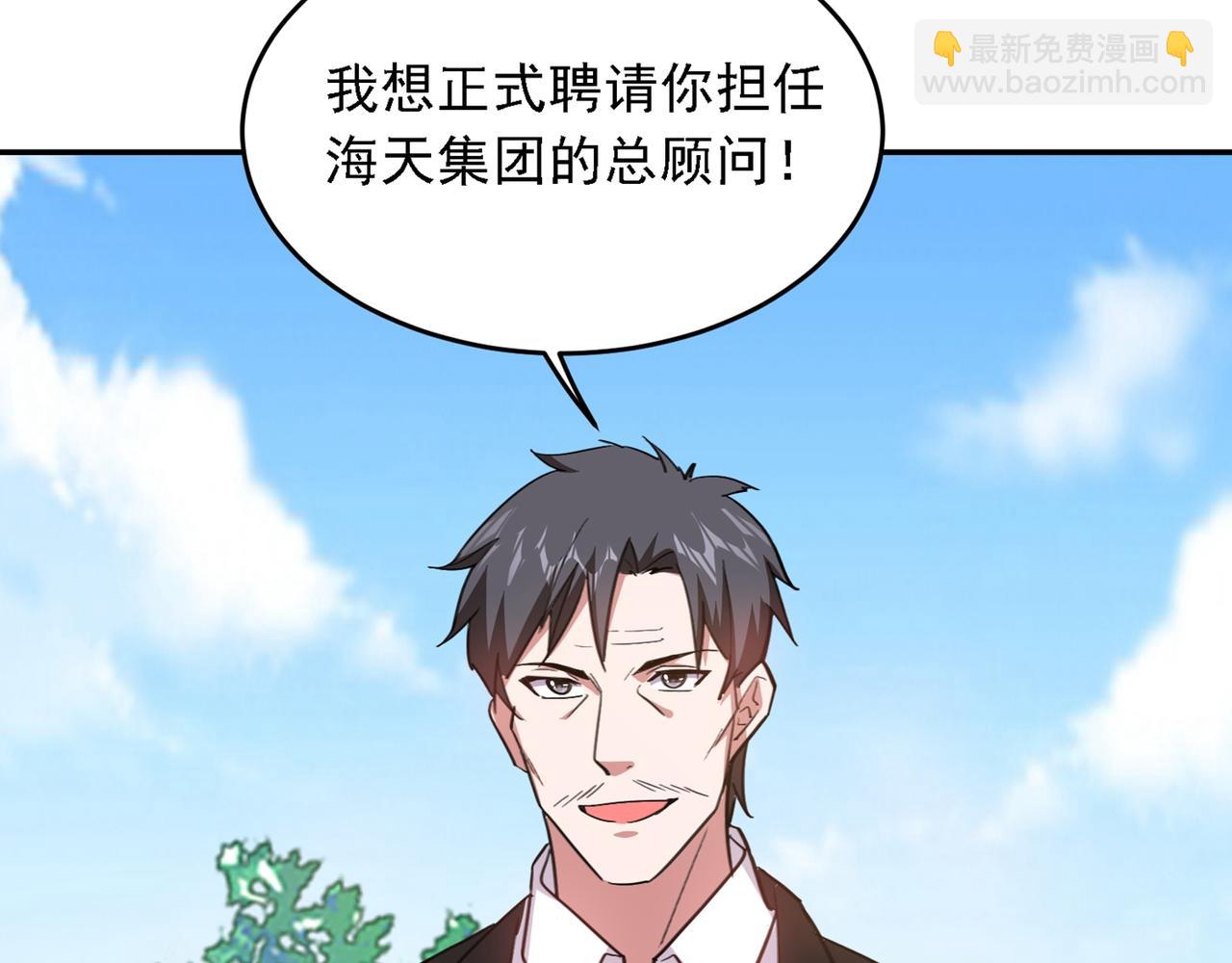 第116话 206号房的神秘客45