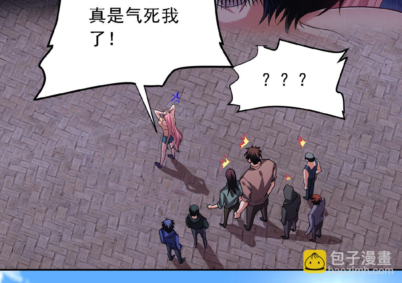 第116话 206号房的神秘客5
