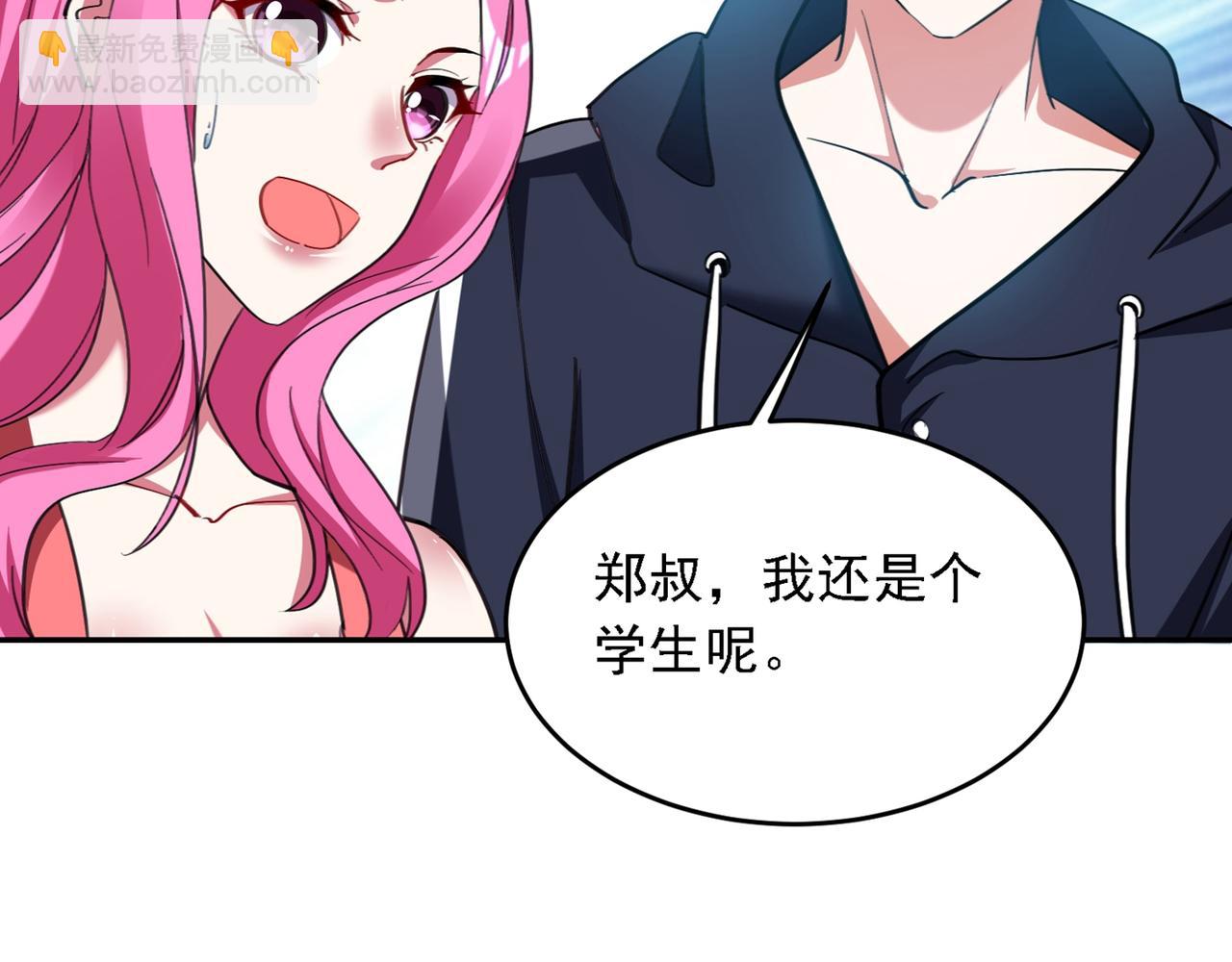 第116话 206号房的神秘客53