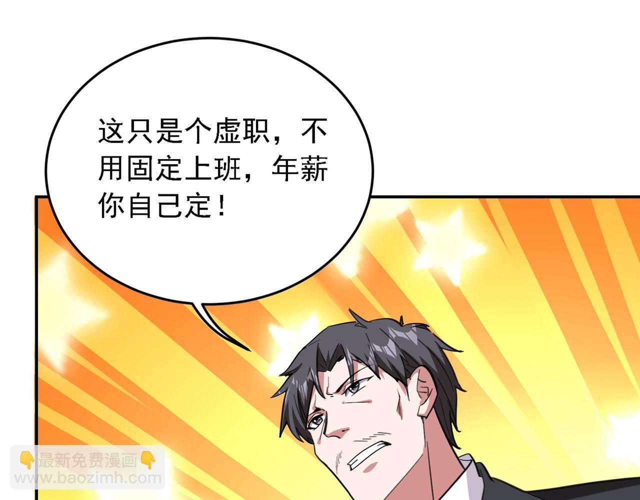 第116话 206号房的神秘客55