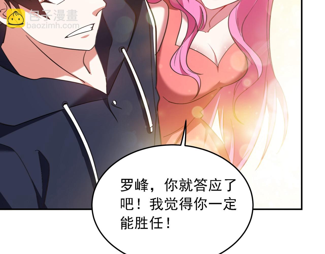 第116话 206号房的神秘客59