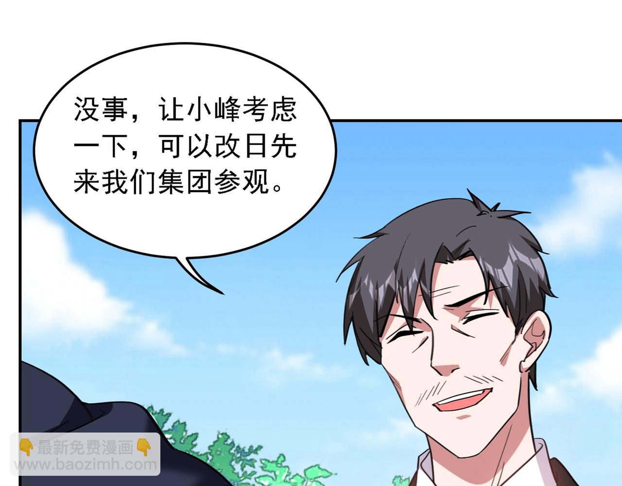 第116话 206号房的神秘客61
