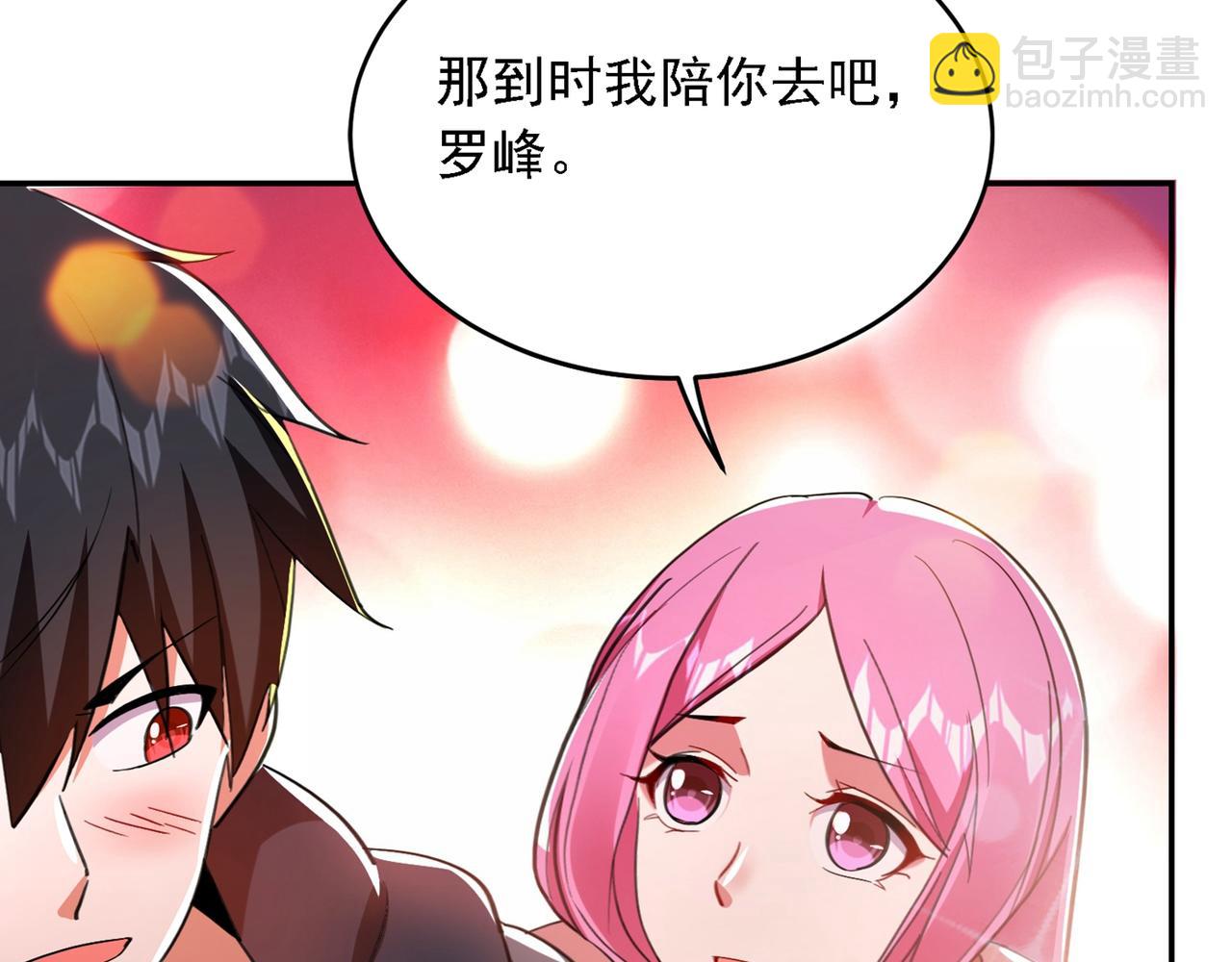 第116话 206号房的神秘客63