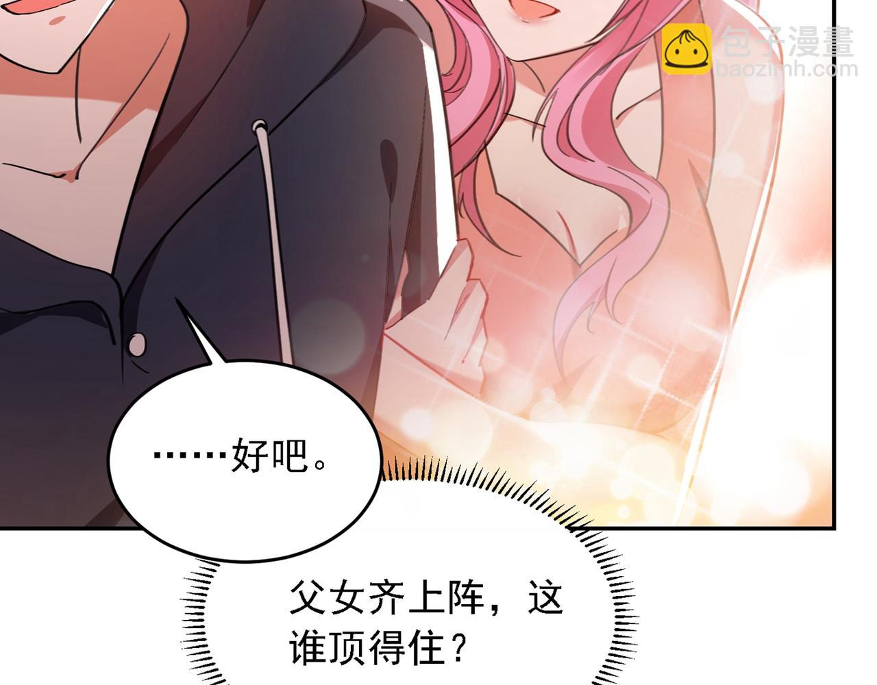 第116话 206号房的神秘客64