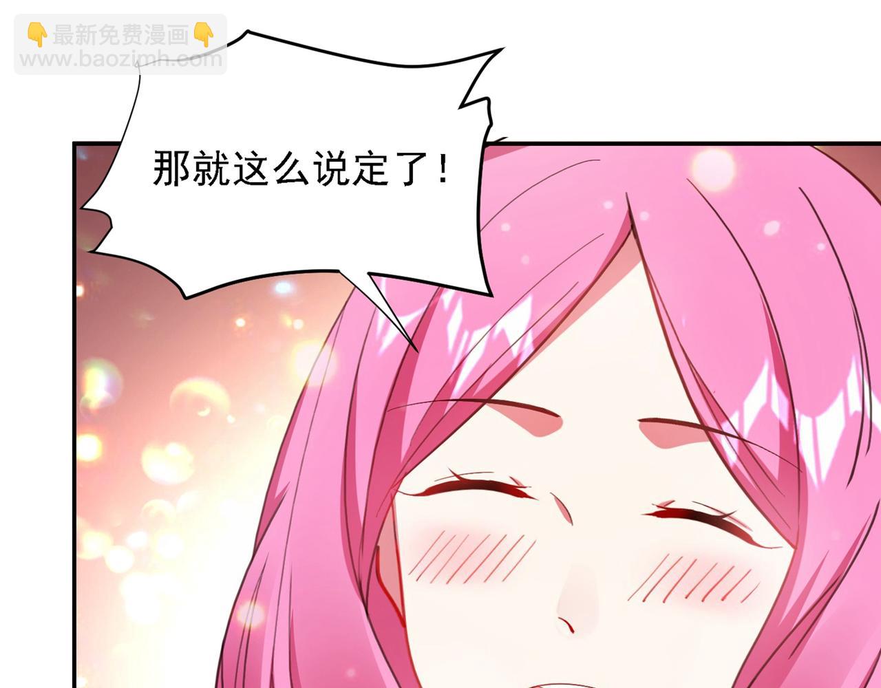 第116话 206号房的神秘客66