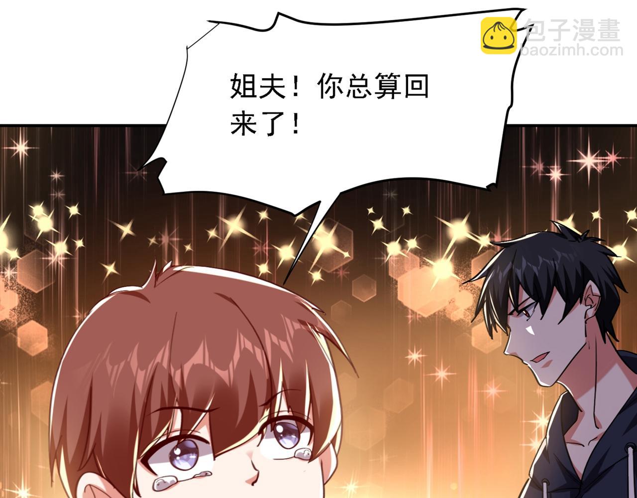 第116话 206号房的神秘客71