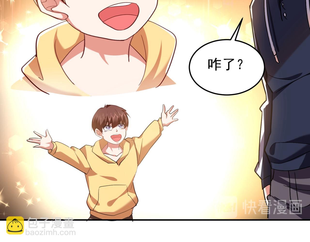 第116话 206号房的神秘客72