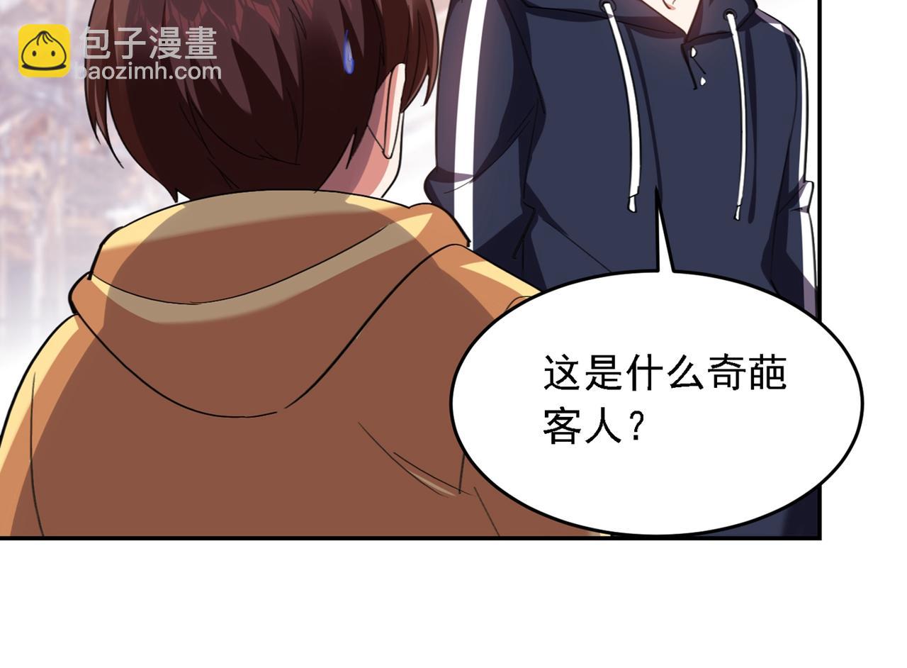 第116话 206号房的神秘客75