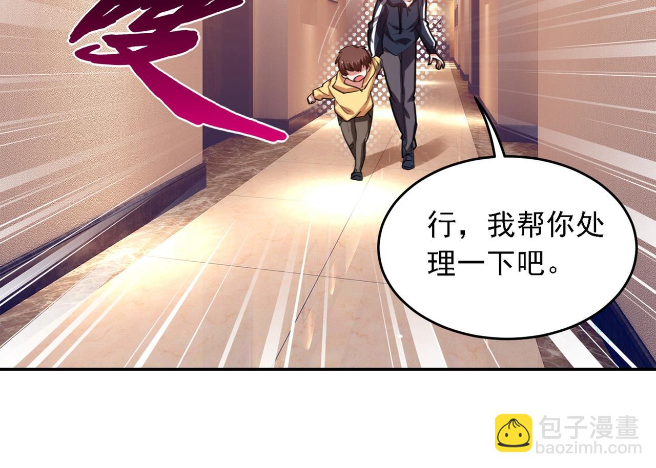 第116话 206号房的神秘客77