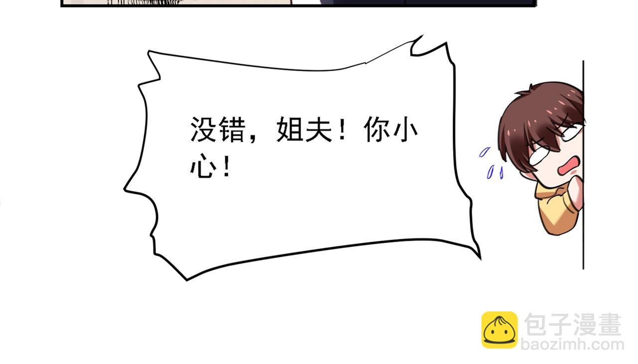 第116话 206号房的神秘客80