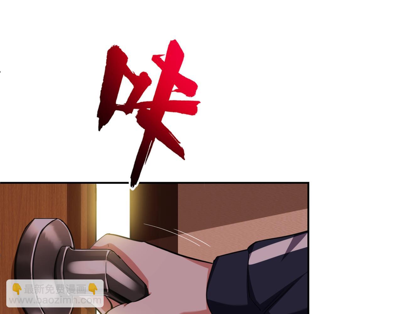 第116话 206号房的神秘客81