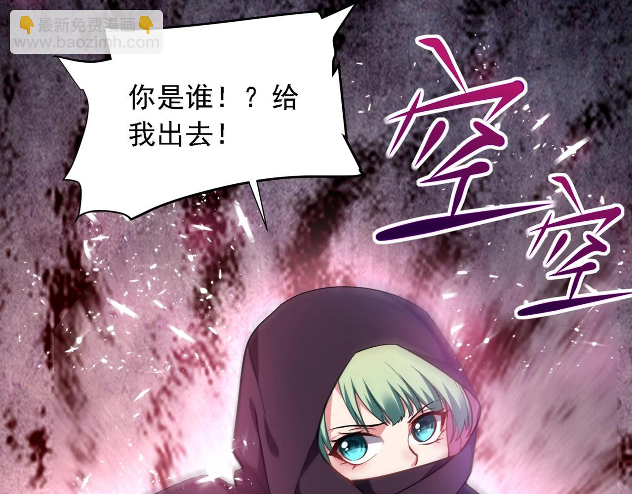 第116话 206号房的神秘客89