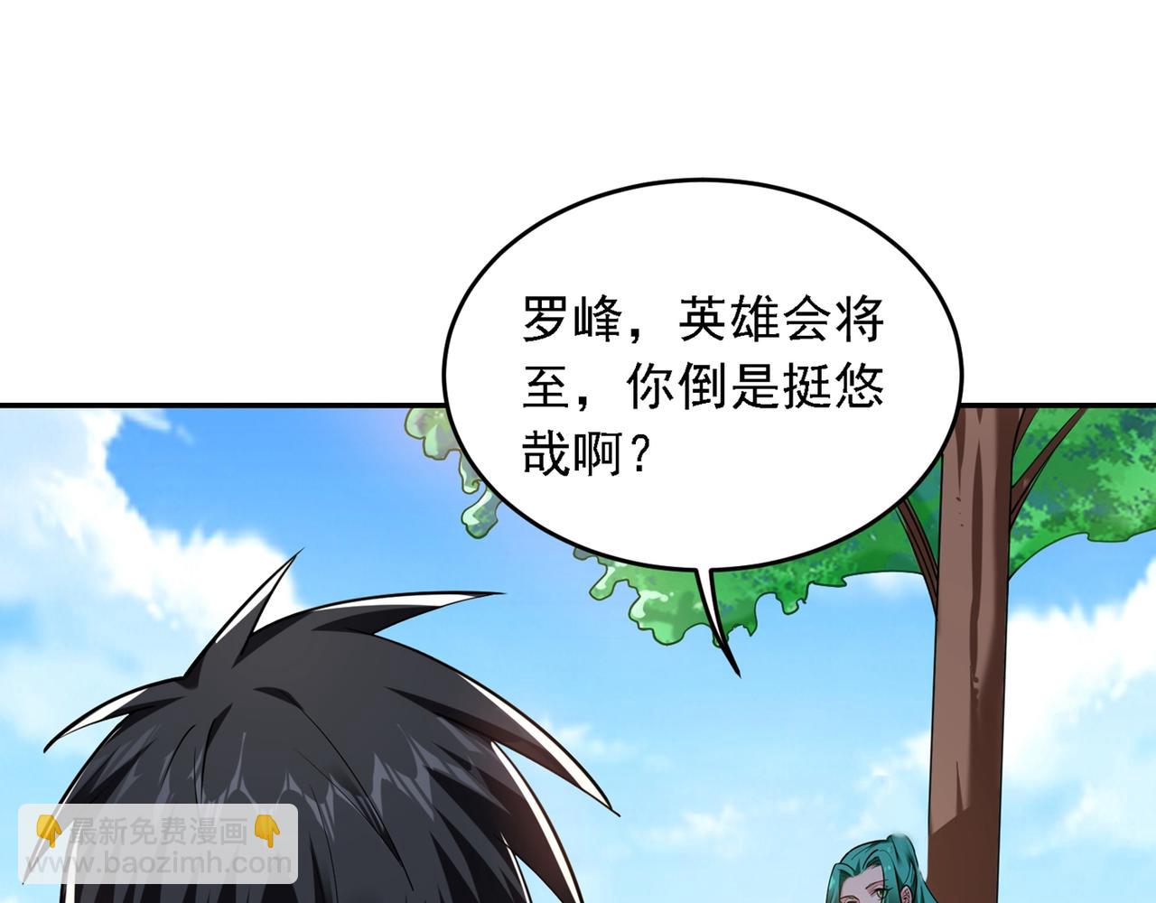 第116话 206号房的神秘客9
