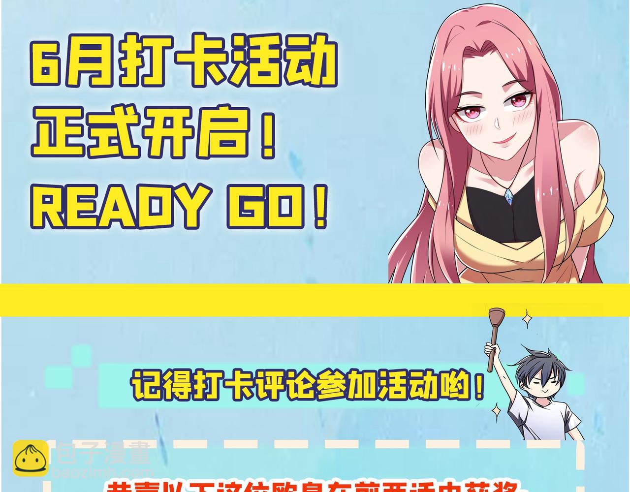 第116话 206号房的神秘客92