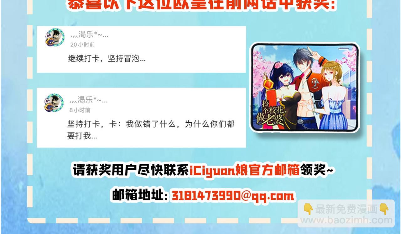 第116话 206号房的神秘客93