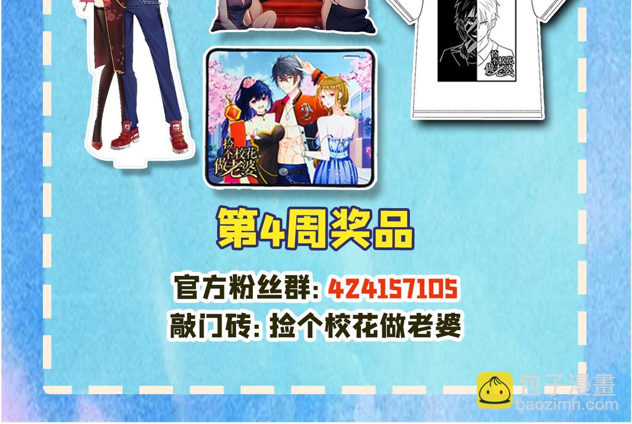 第116话 206号房的神秘客95