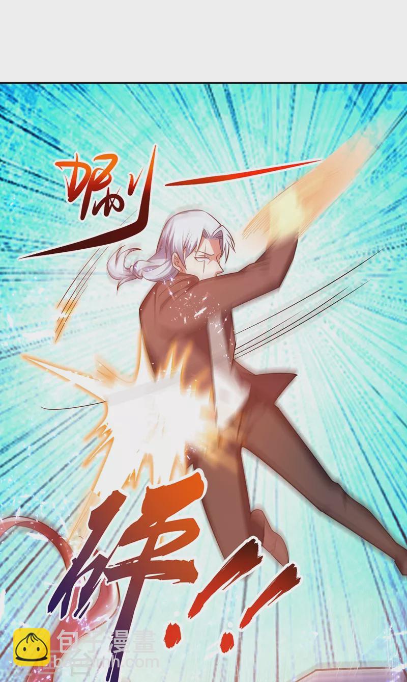 第120话 你还不配让我出手！25