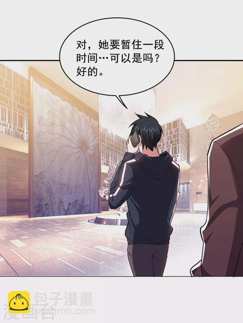 第120话 你还不配让我出手！5
