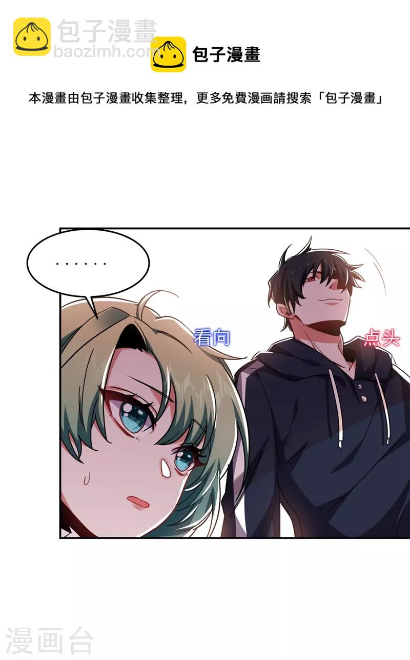 第121话 这是我唯一能做的事10