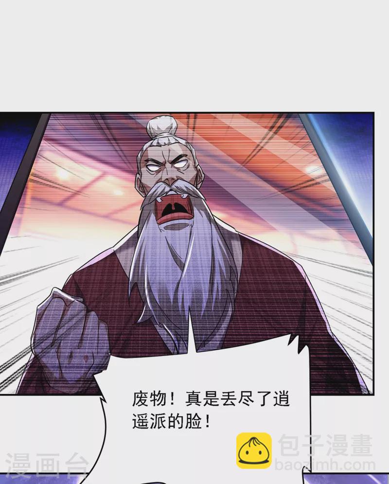 第121话 这是我唯一能做的事15