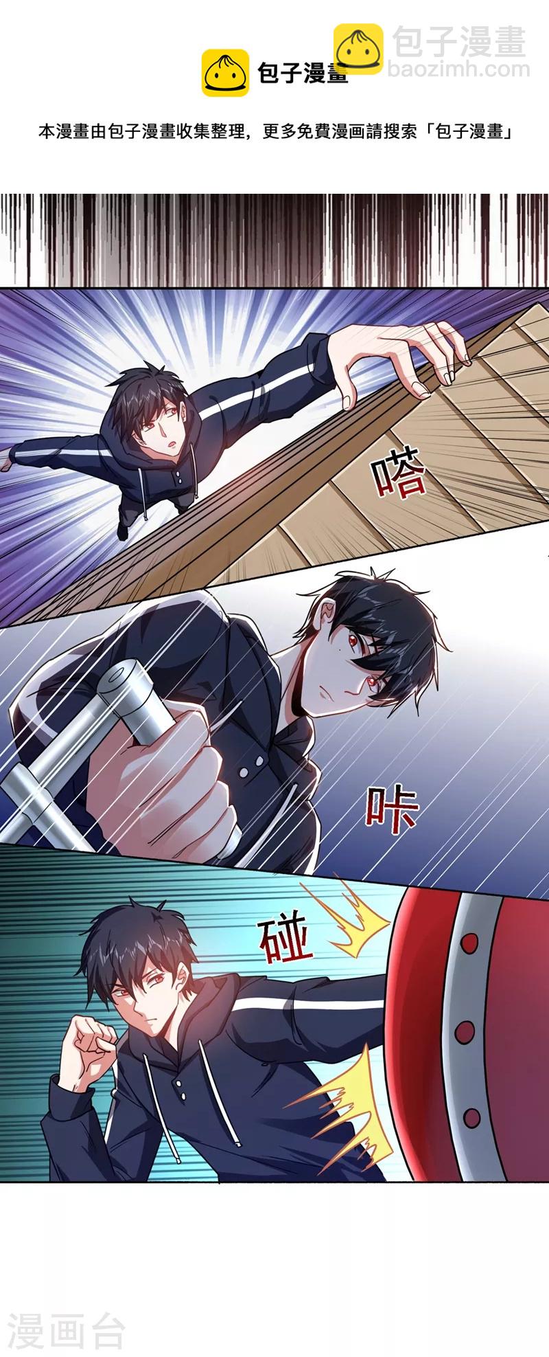 第129话 他是故意放水的？10