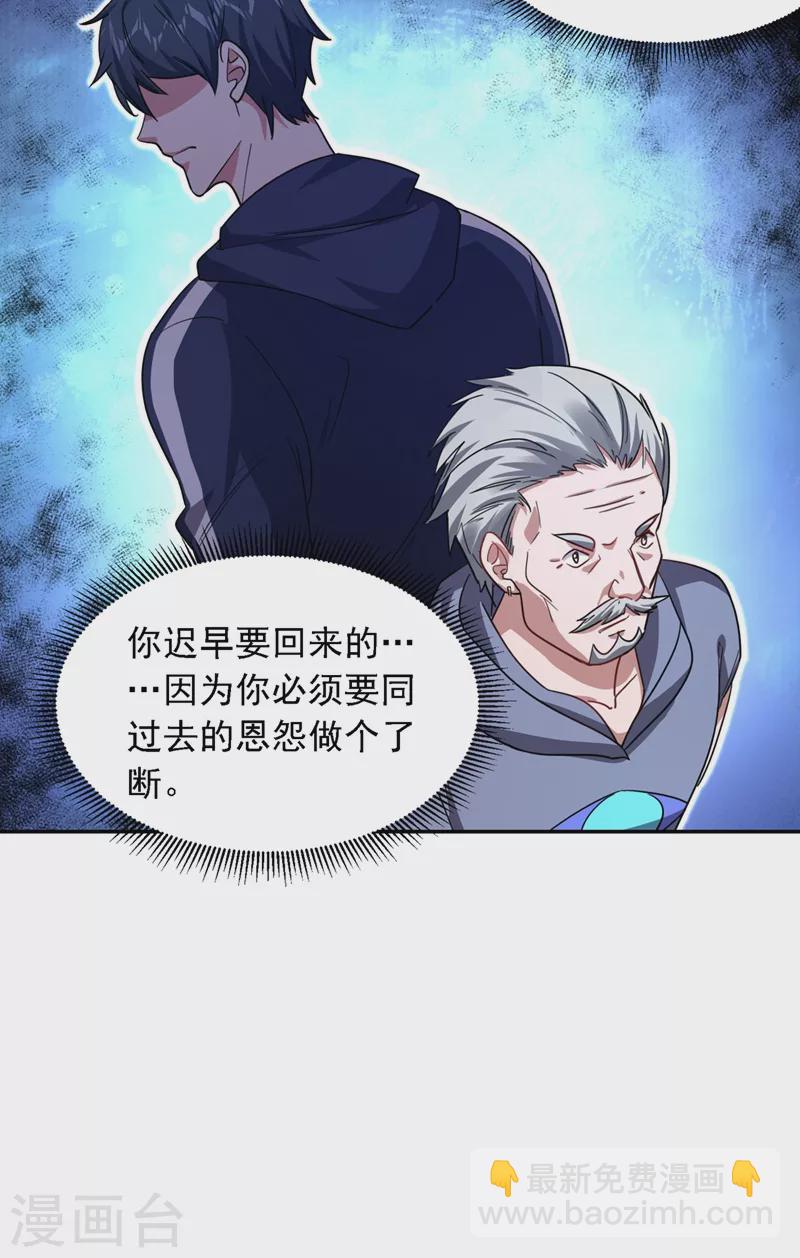 第130话 过九关斩十八将1