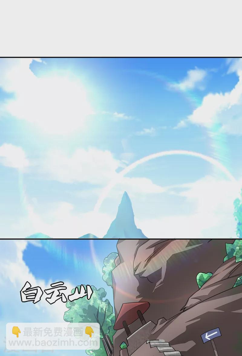 第130话 过九关斩十八将15