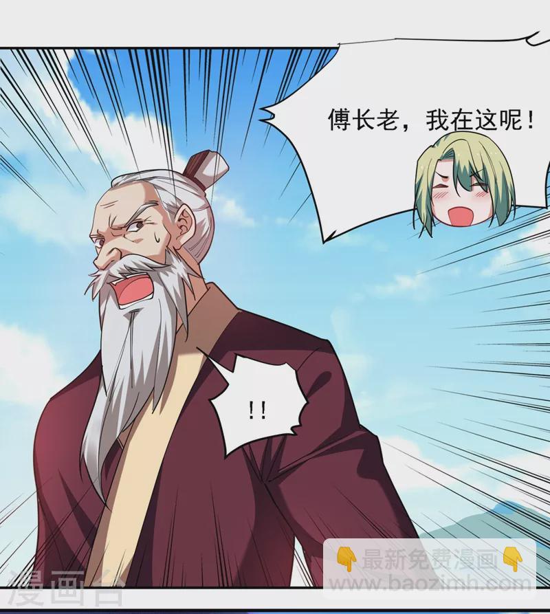 第137话 以实力服人3