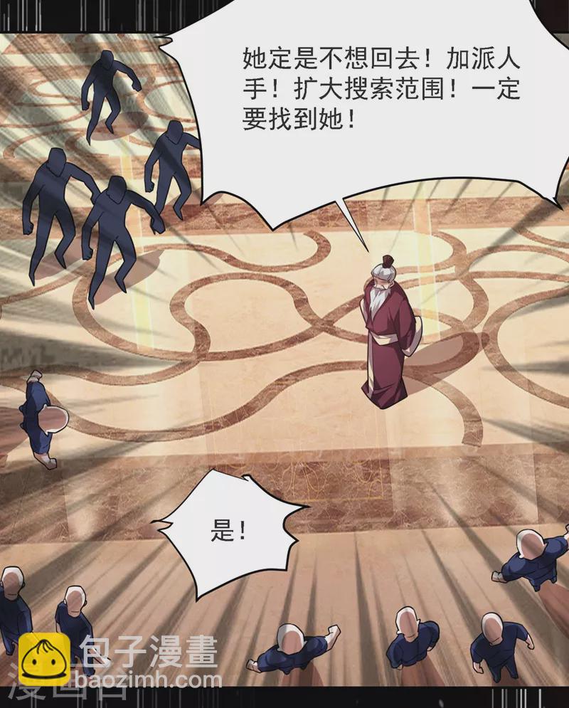 第138话 她们就是馋罗峰13