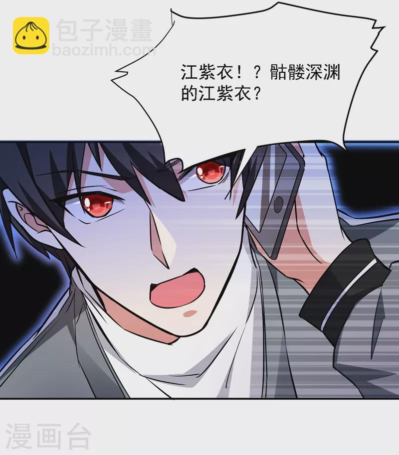 第141话 我不能连累你27