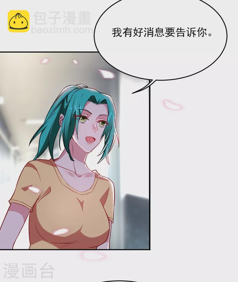 第141话 我不能连累你9