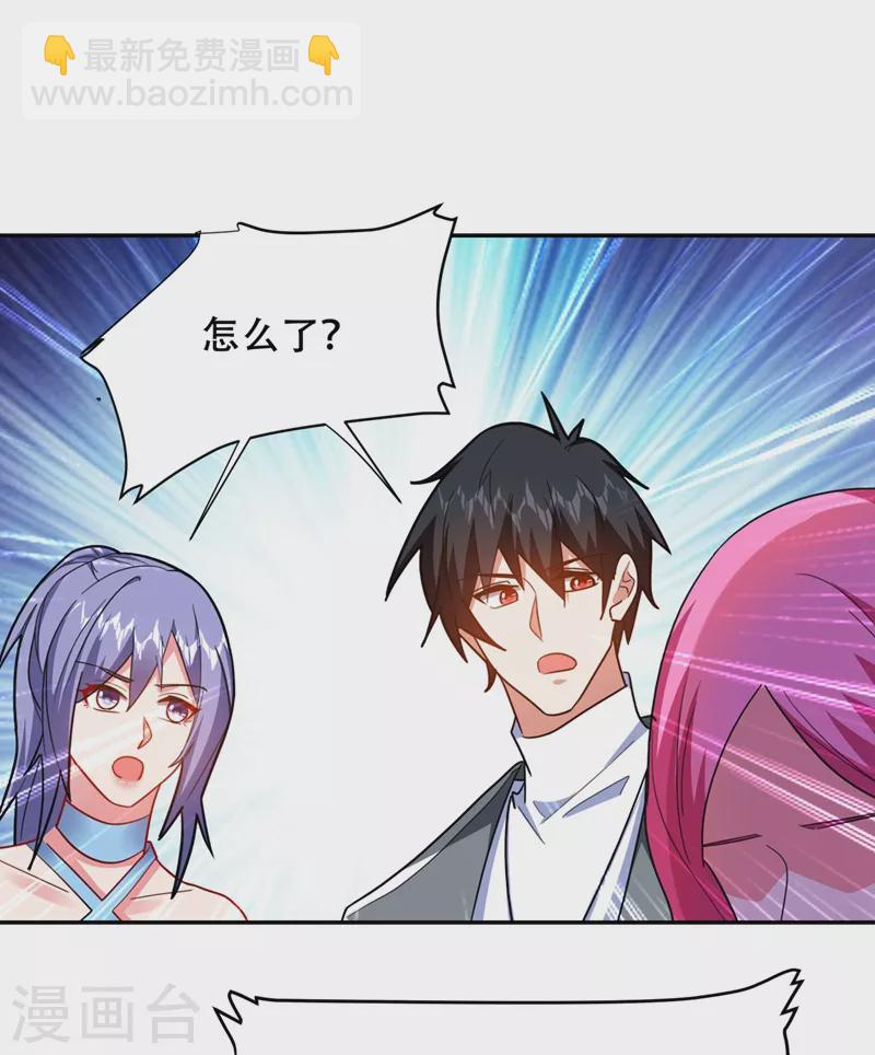 第143话 你女儿郑薇薇在哪儿24