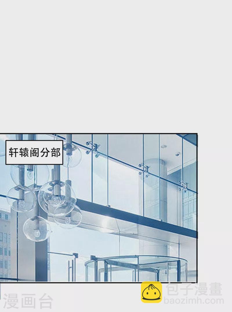 第143话 你女儿郑薇薇在哪儿31