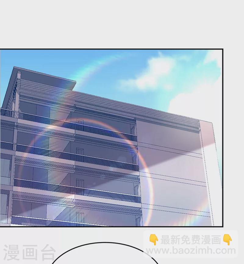 第143话 你女儿郑薇薇在哪儿9