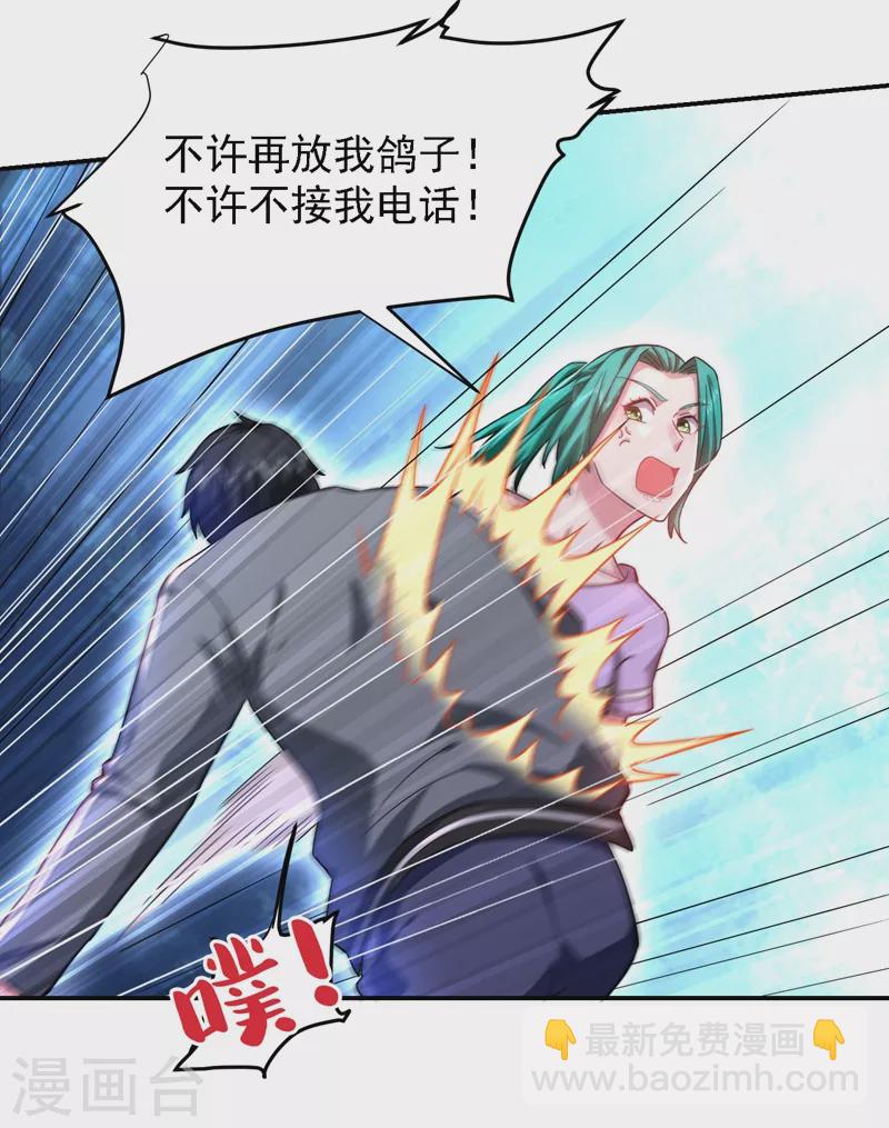 第146话 轩辕阁有我的仇人17