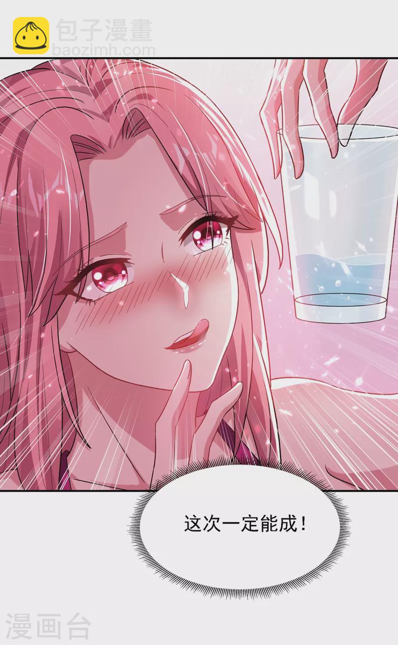 第146话 轩辕阁有我的仇人26