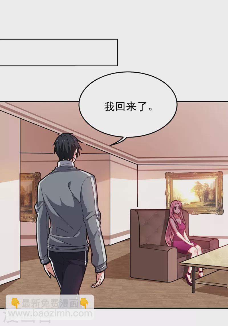 第146话 轩辕阁有我的仇人27