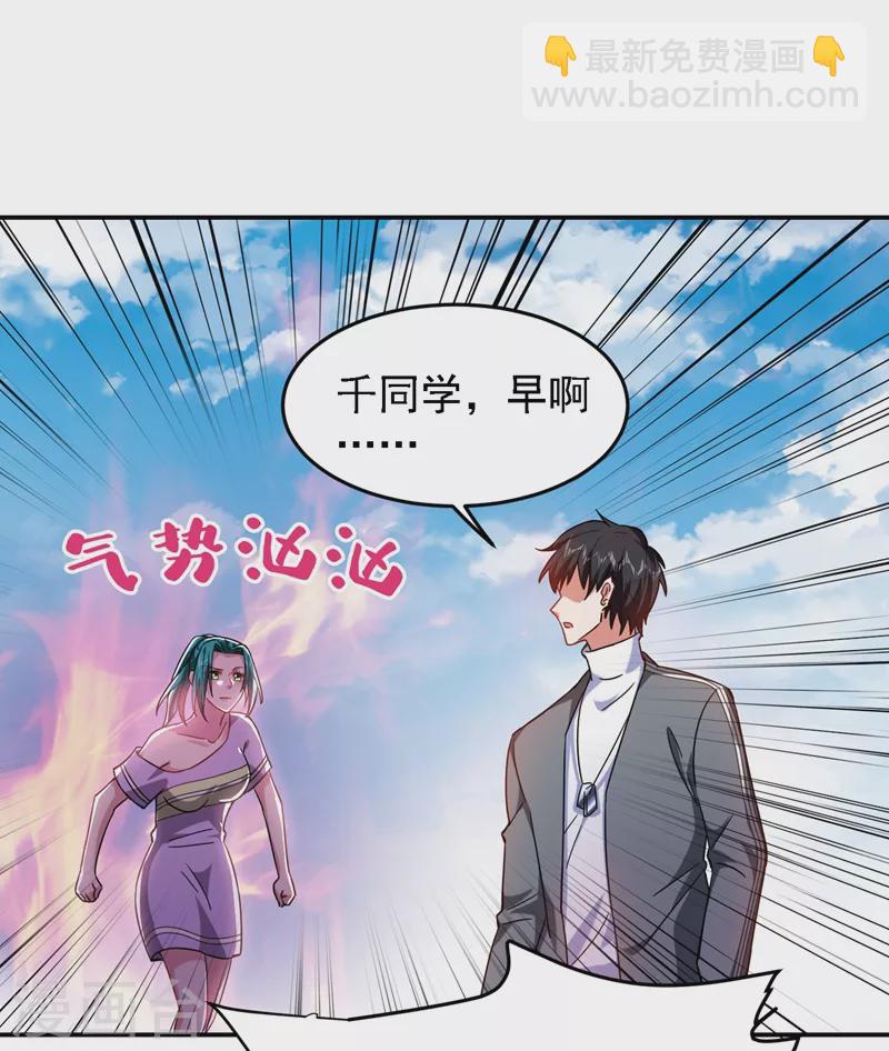 第146话 轩辕阁有我的仇人3