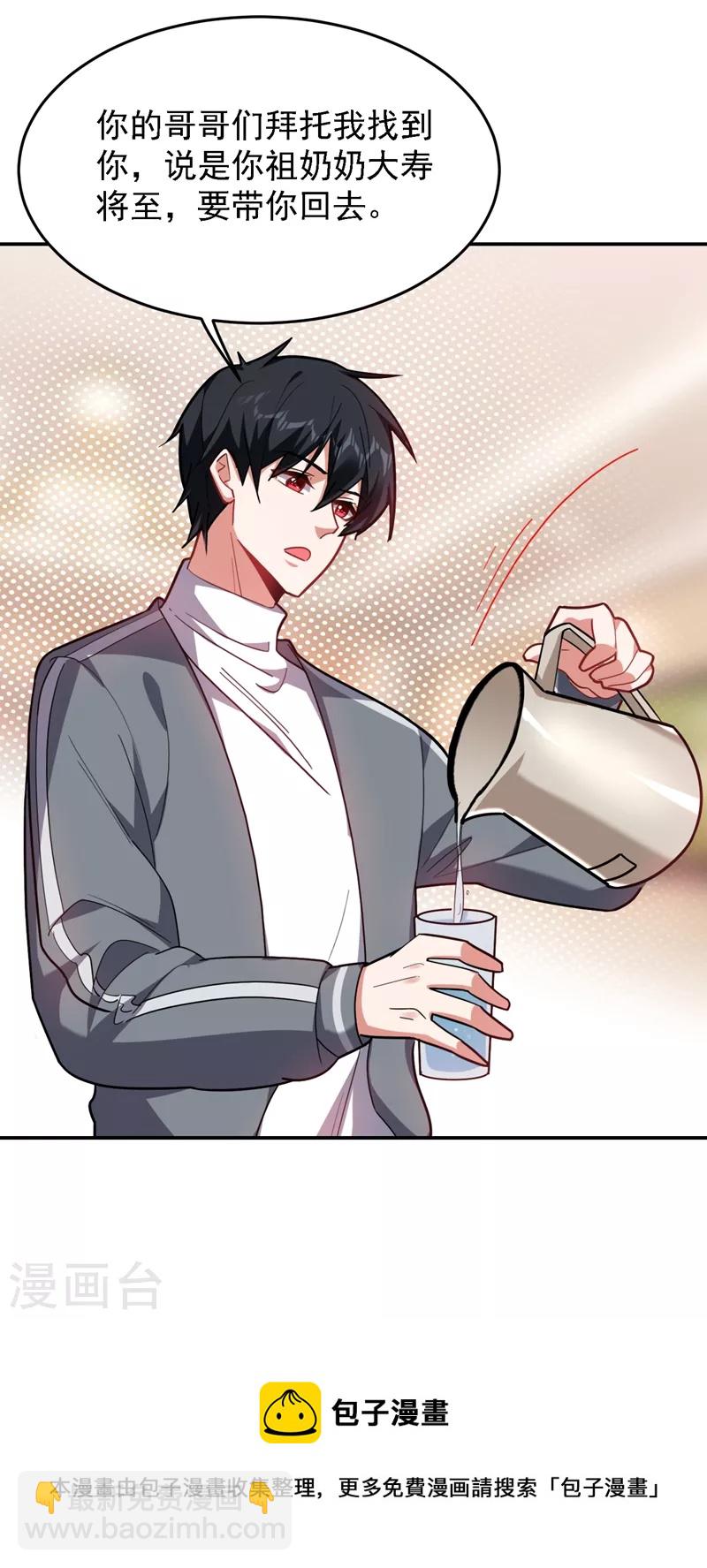 第146话 轩辕阁有我的仇人30