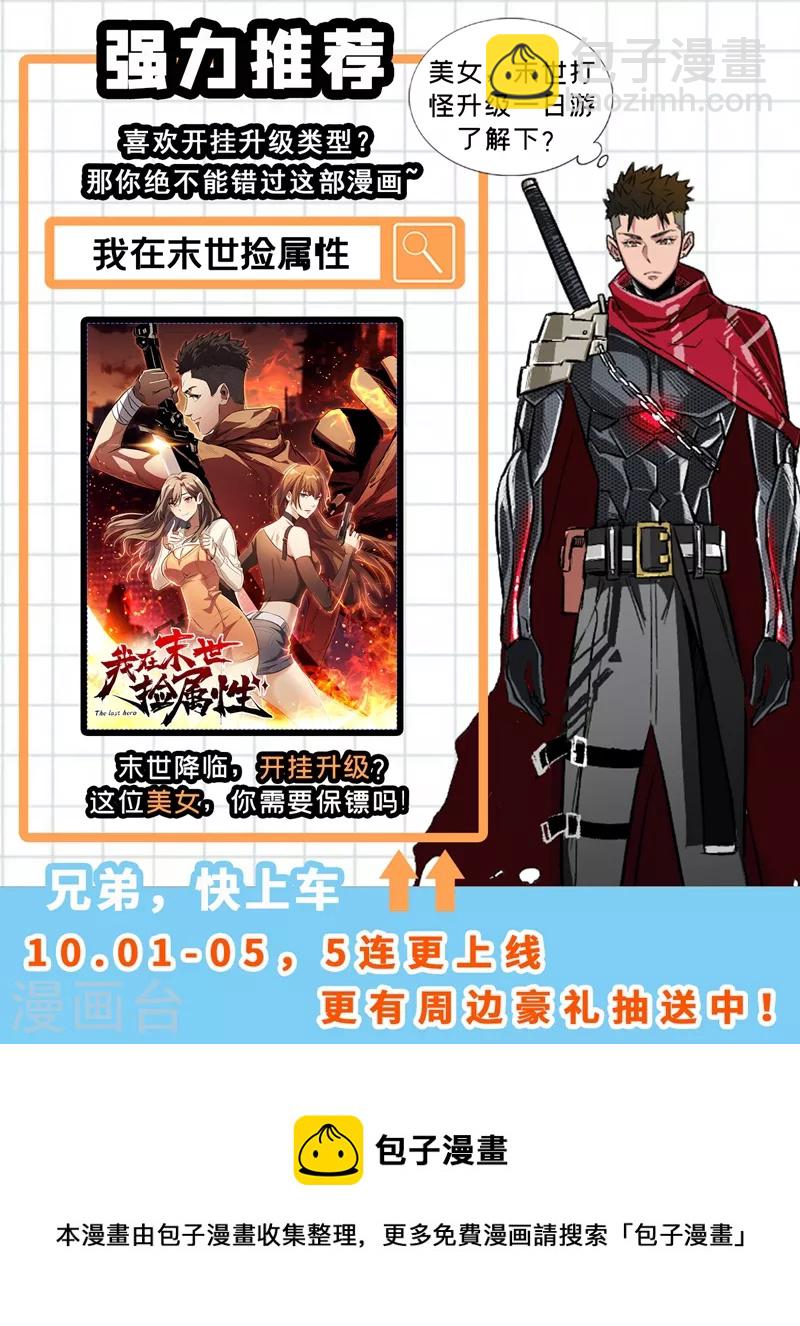 第146话 轩辕阁有我的仇人36