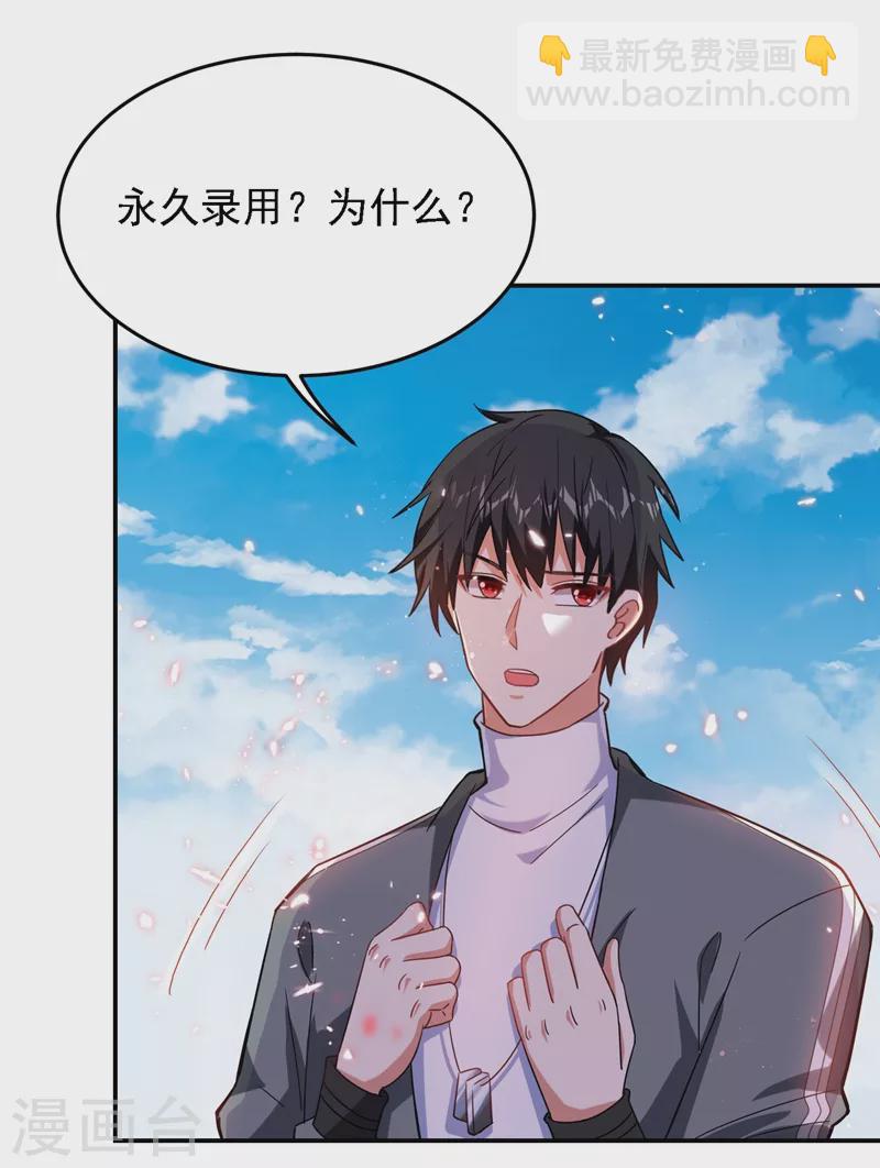第146话 轩辕阁有我的仇人7