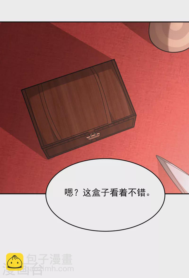 第153话 给祖奶奶买寿礼18